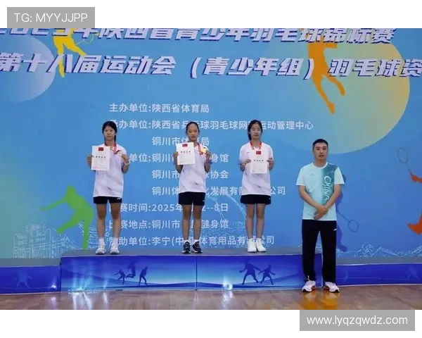 西安羽毛球队在欧锦赛中的耐力表现分析与启示