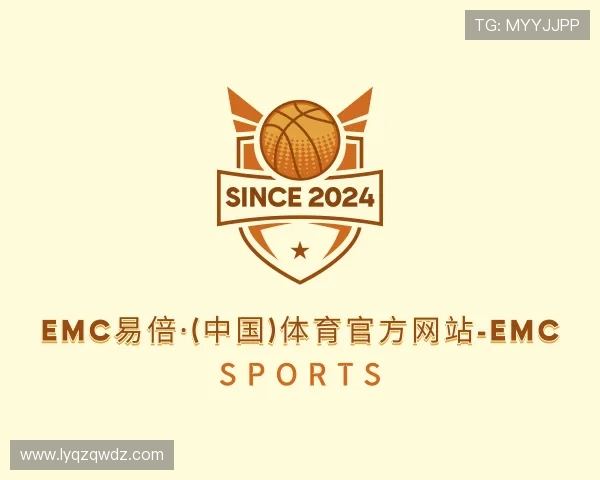 关于易倍体育EMC
